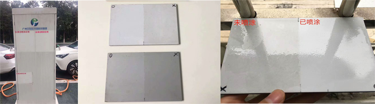機(jī)柜自清潔